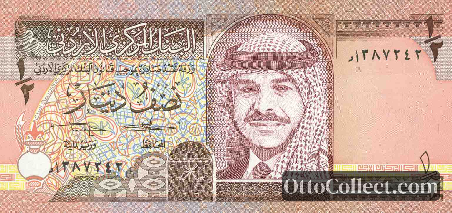 1/2 dinar Jordan banknote from 1992