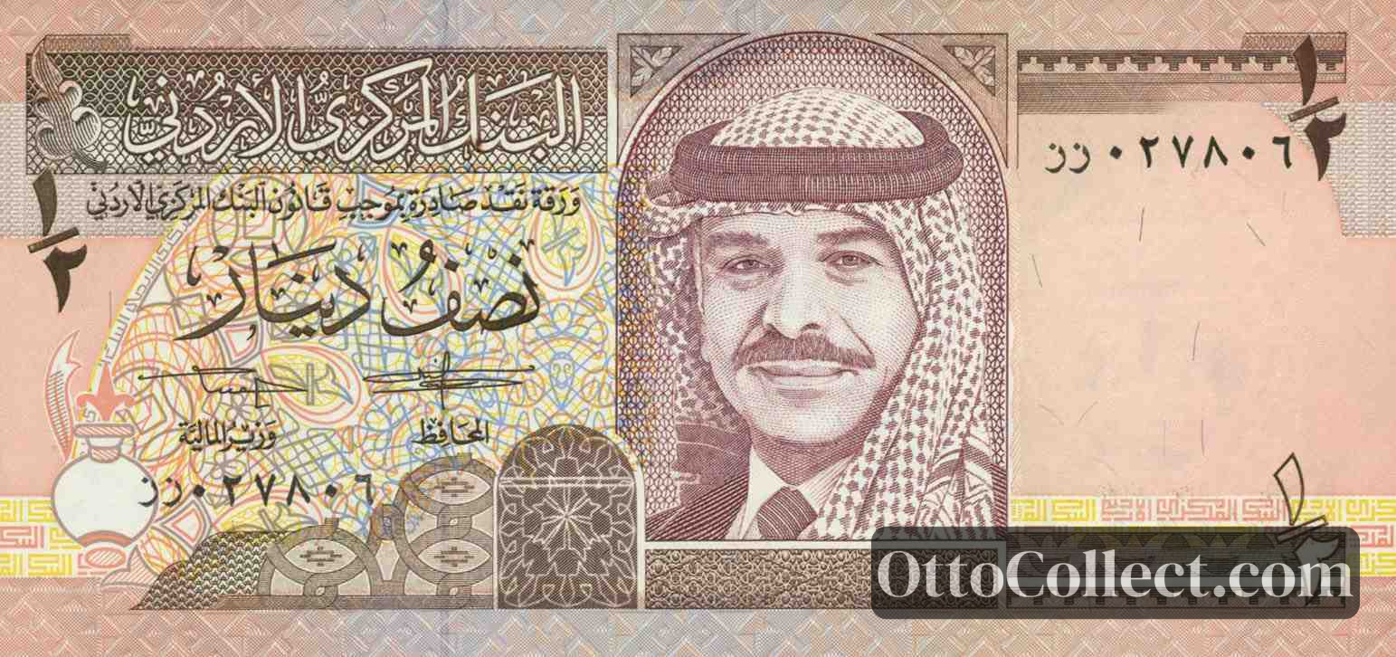 1/2 dinar Jordan banknote from 1993