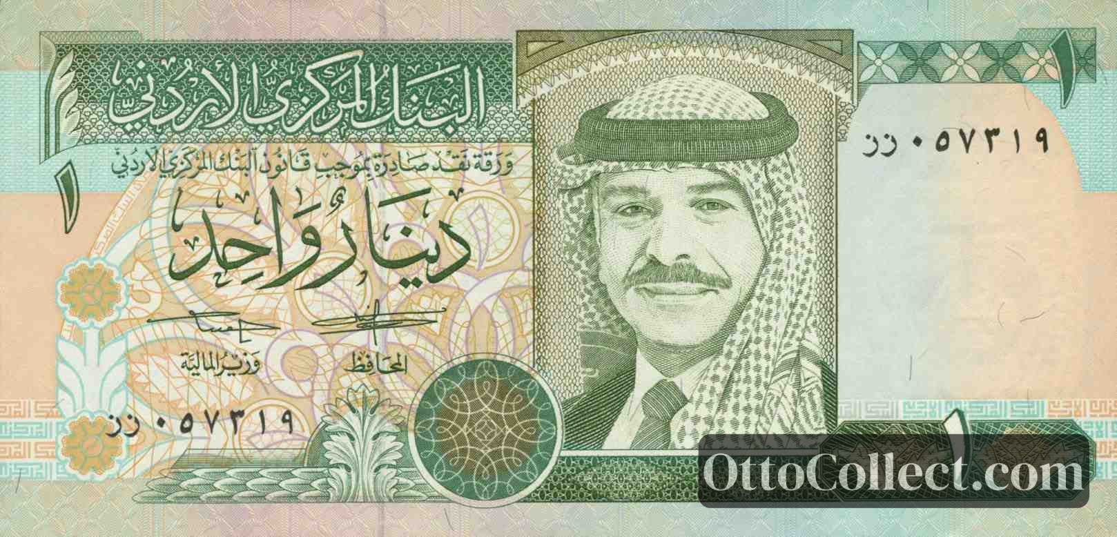1 dinar Jordan banknote from 1993
