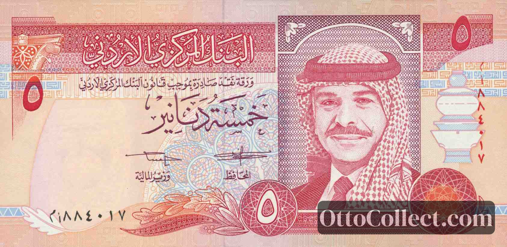 5 dinars Jordan banknote from 1993