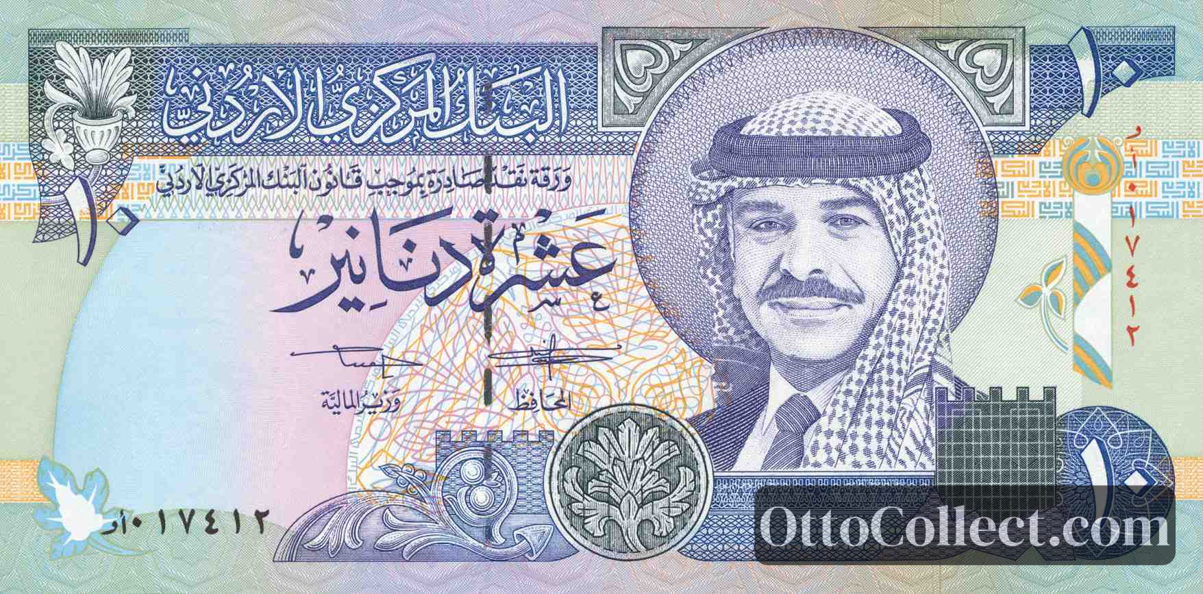 10 dinars Jordan banknote back side from 1992 - Pick 26a