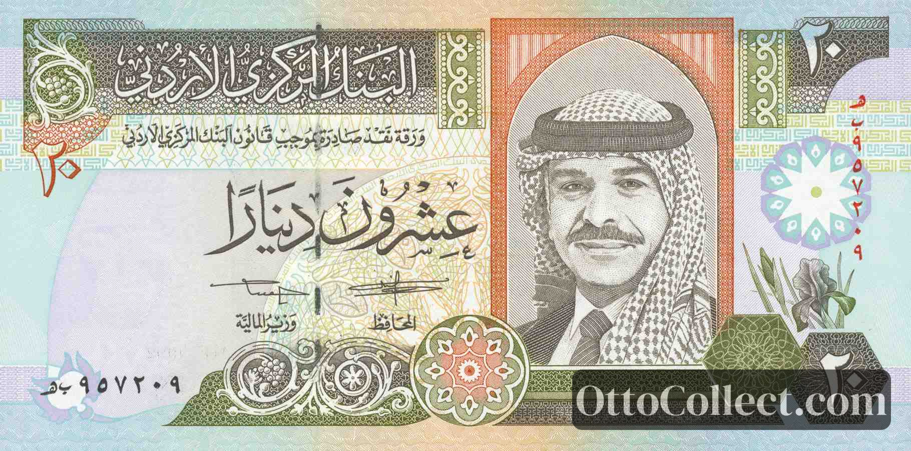 20 dinars Jordan banknote from 1992