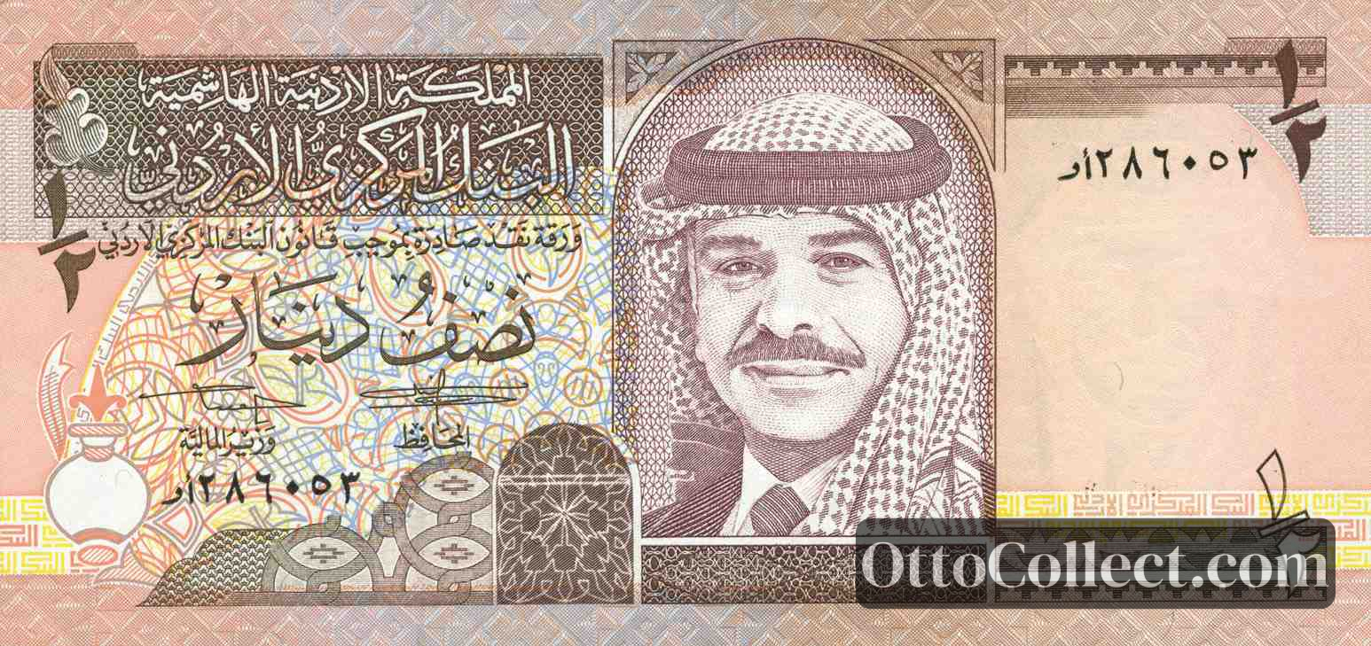 1/2 dinar Jordan banknote from 1995