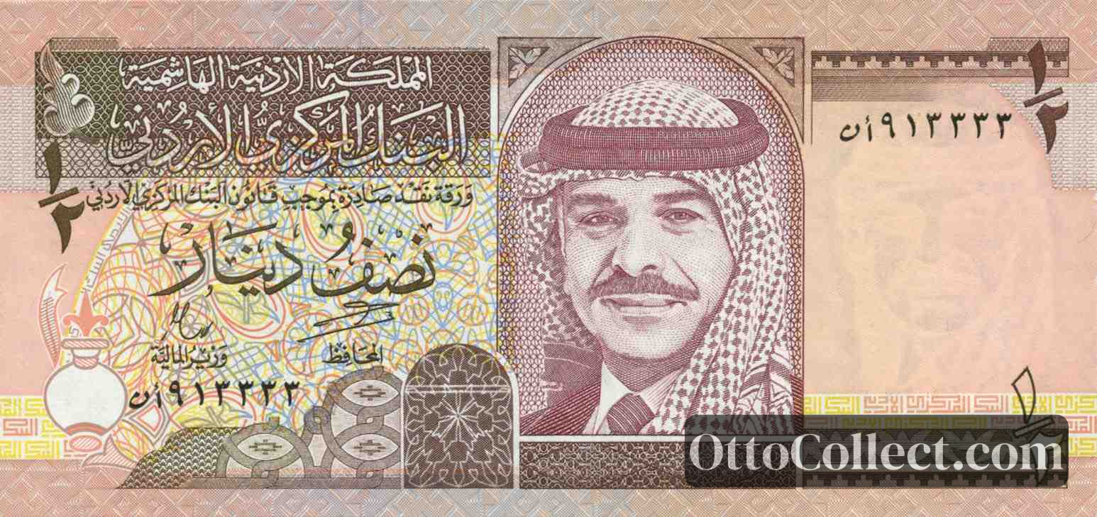 1/2 dinar Jordan banknote from 1997