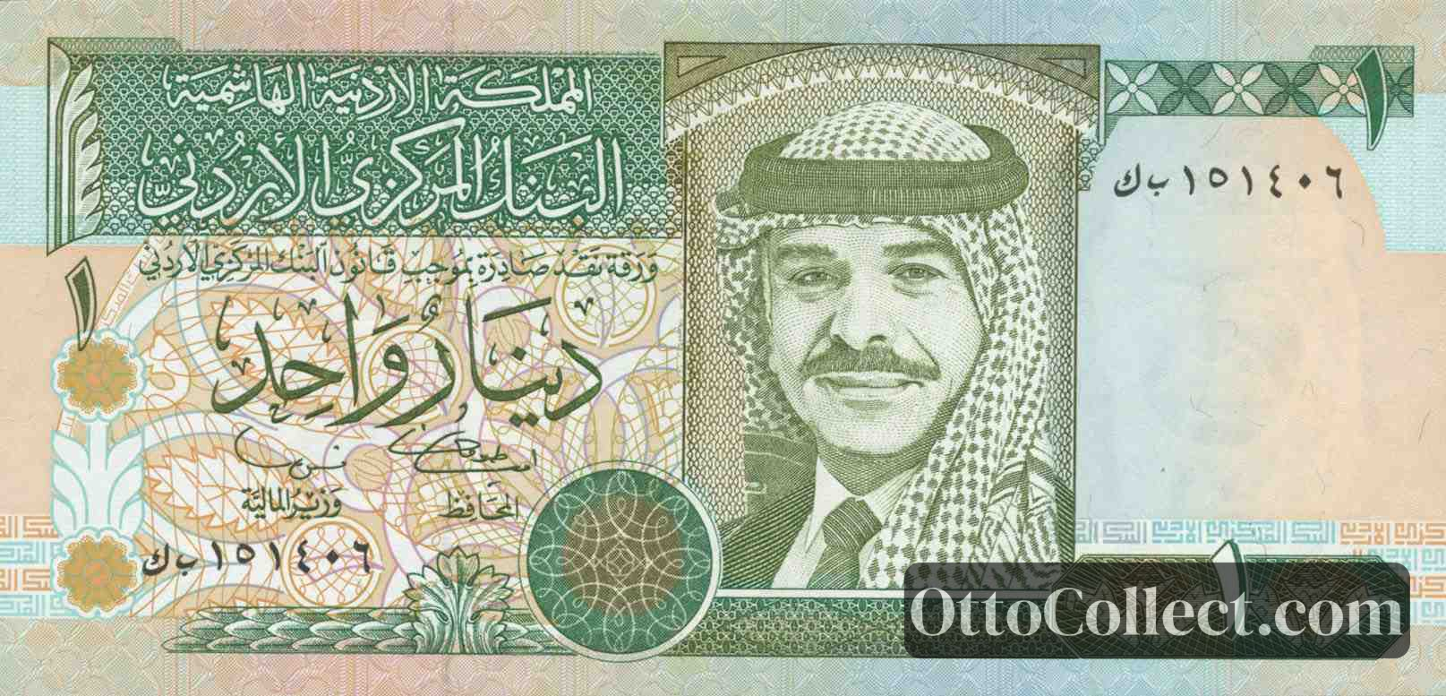 1 dinar Jordan banknote from 2001