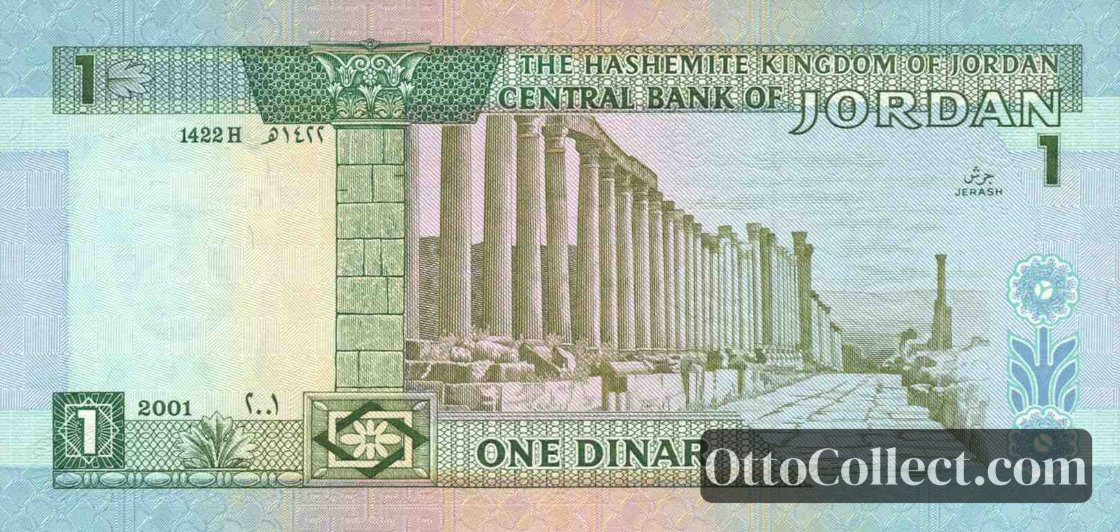 1 dinar Jordan banknote back side from 2001 - Pick 29c