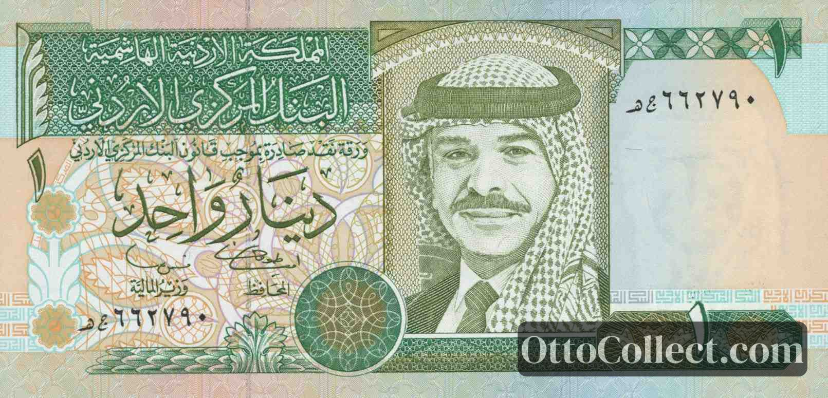1 dinar Jordan banknote from 2002