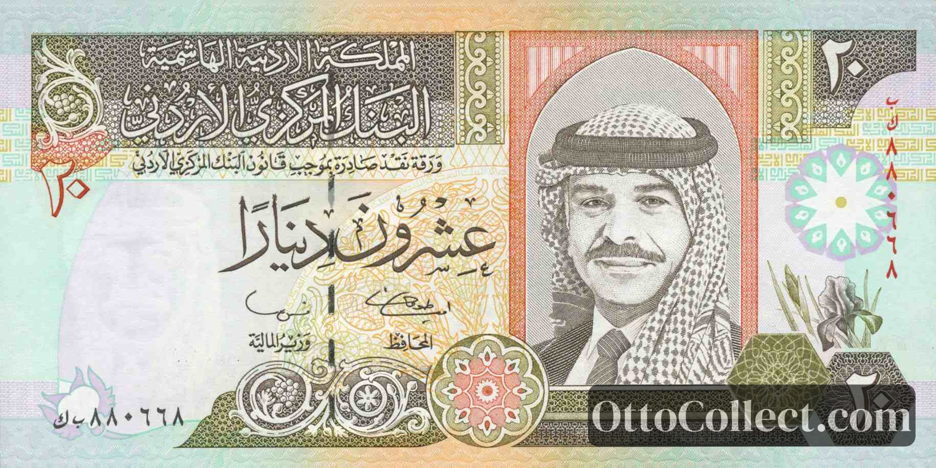 20 dinars Jordan banknote from 2001