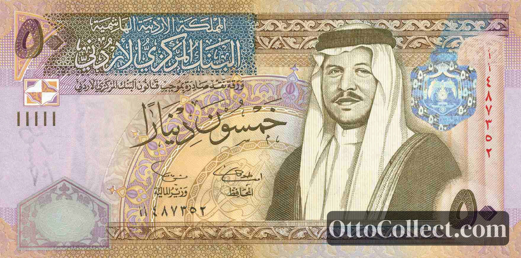 50 dinars Jordan banknote from 2002
