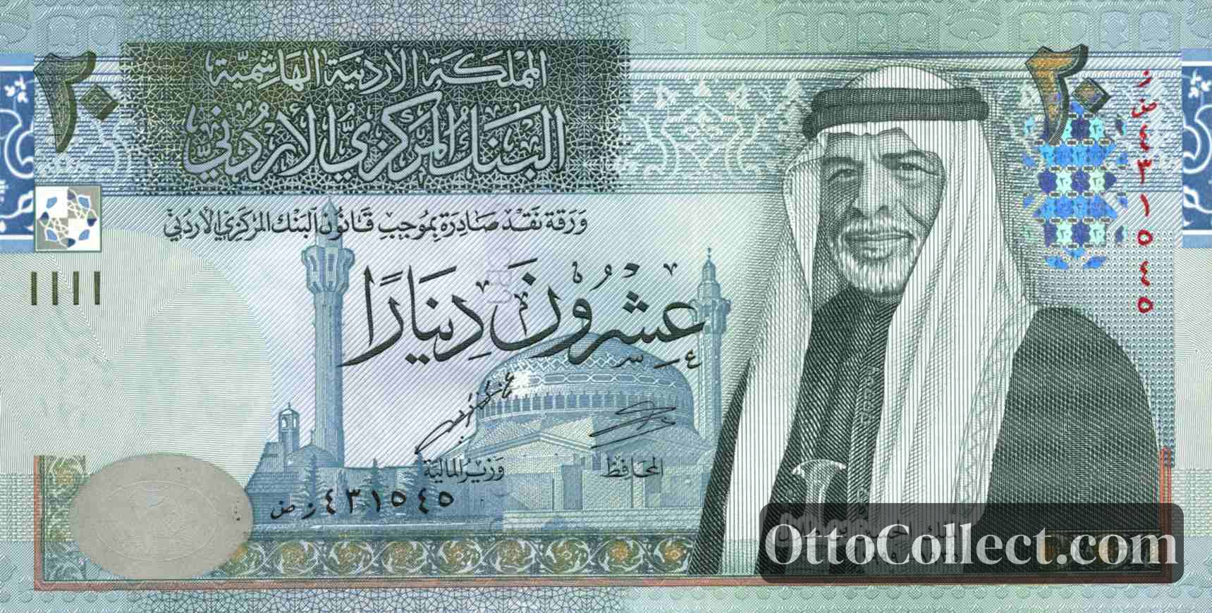 20 dinars Jordan banknote from 2019