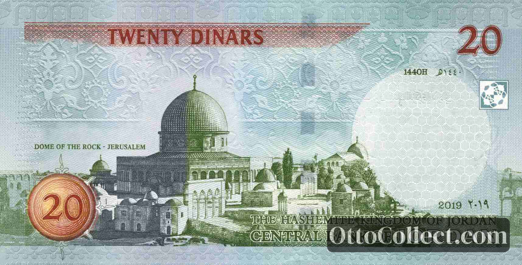 20 dinars Jordan banknote back side from 2019 - Pick 37f
