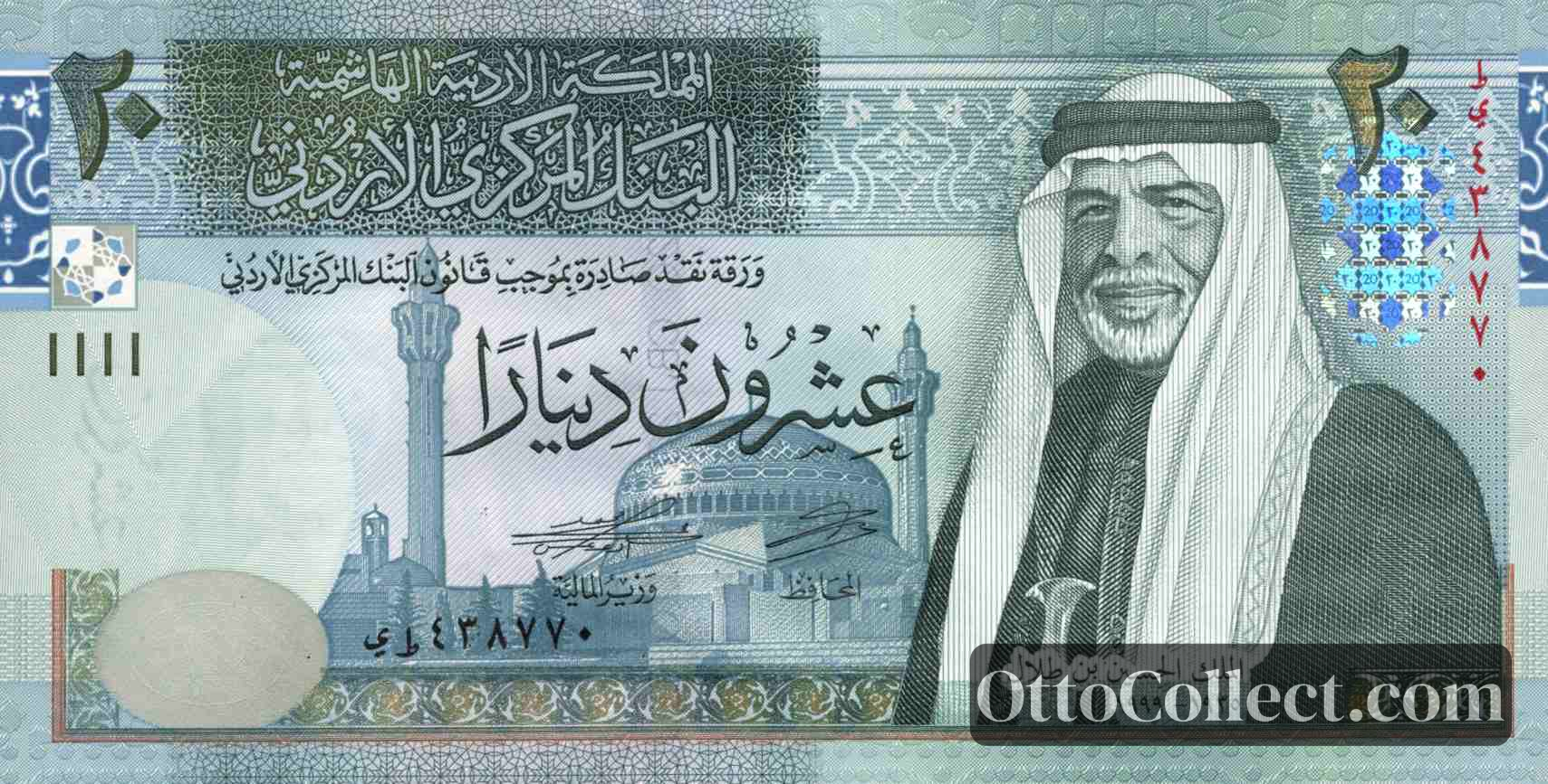 20 dinars Jordan banknote from 2020
