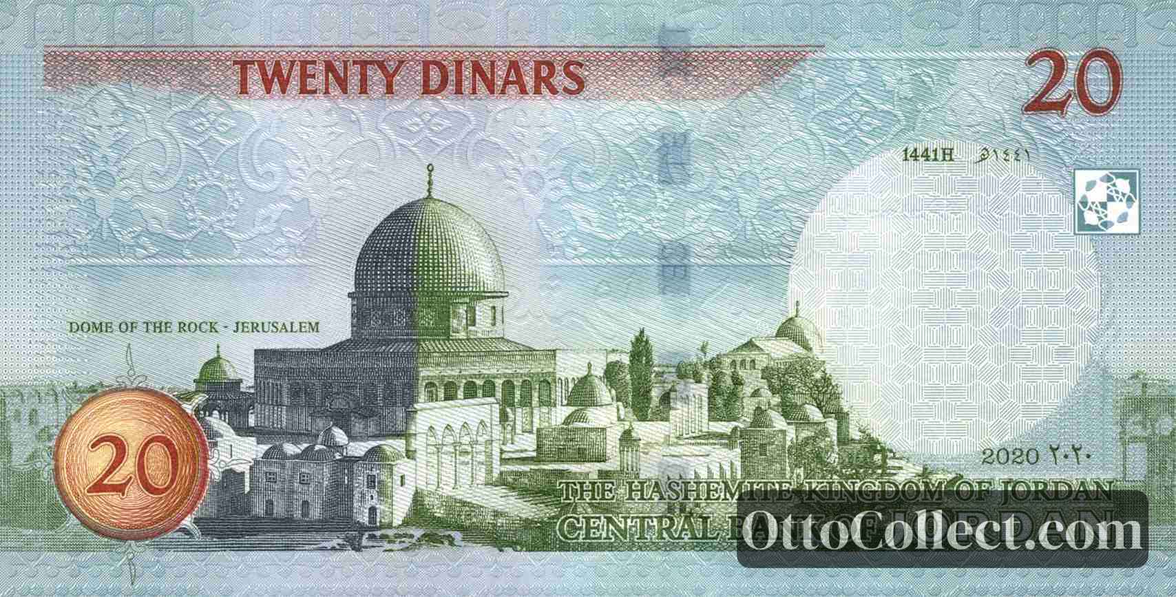 20 dinars Jordan banknote back side from 2020 - Pick 37g