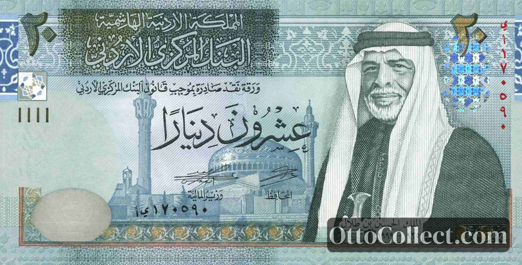 20 dinars Jordan banknote from 2021