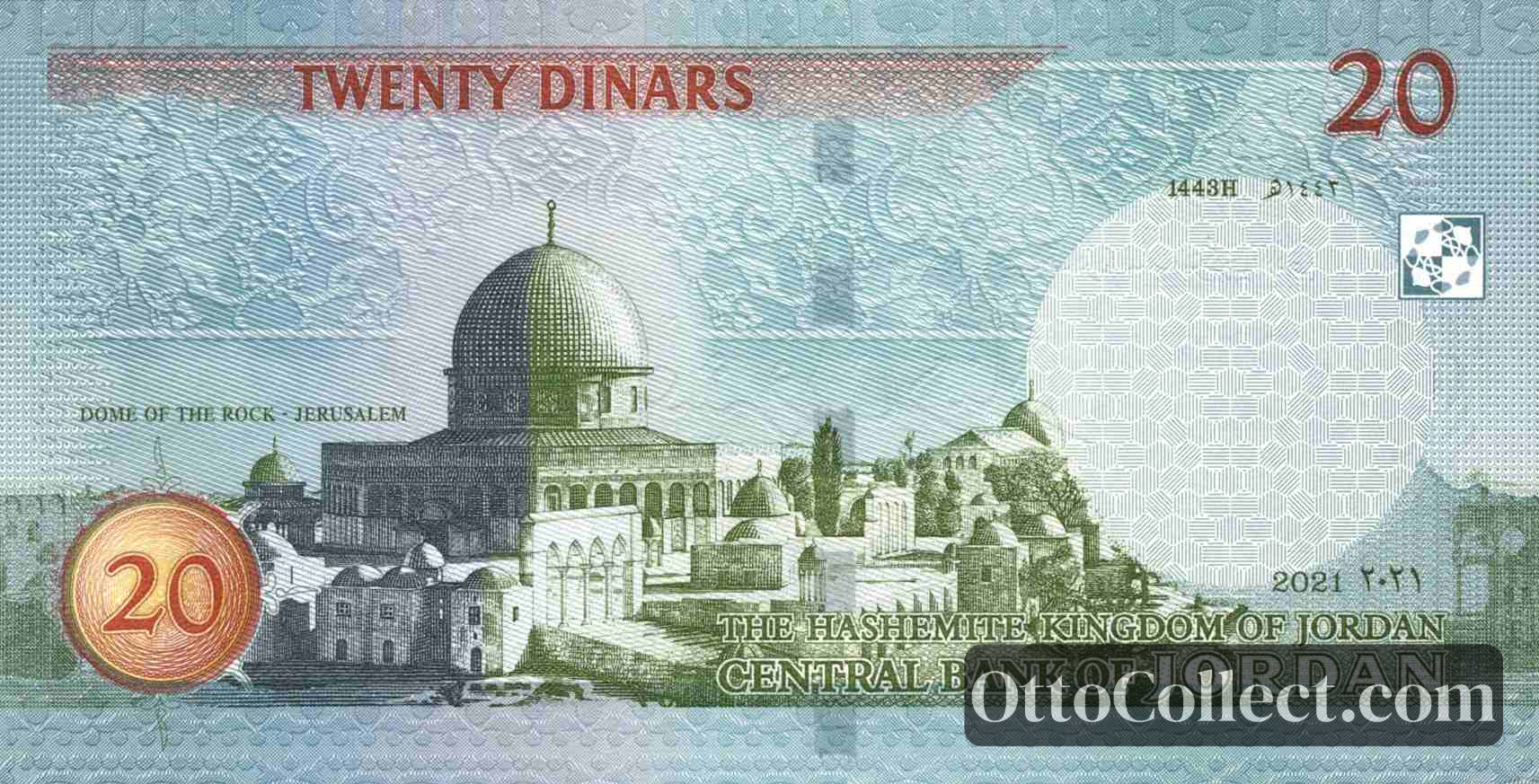20 dinars Jordan banknote back side from 2021 - Pick 37h
