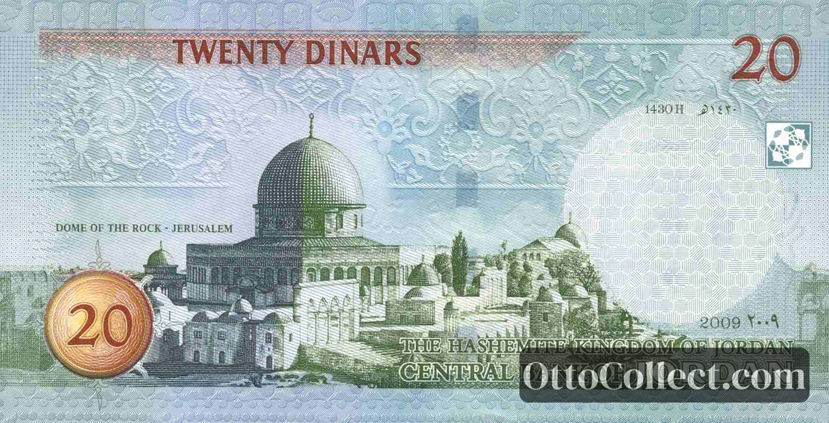20 dinars Jordan banknote back side from 2009 - Pick 37c