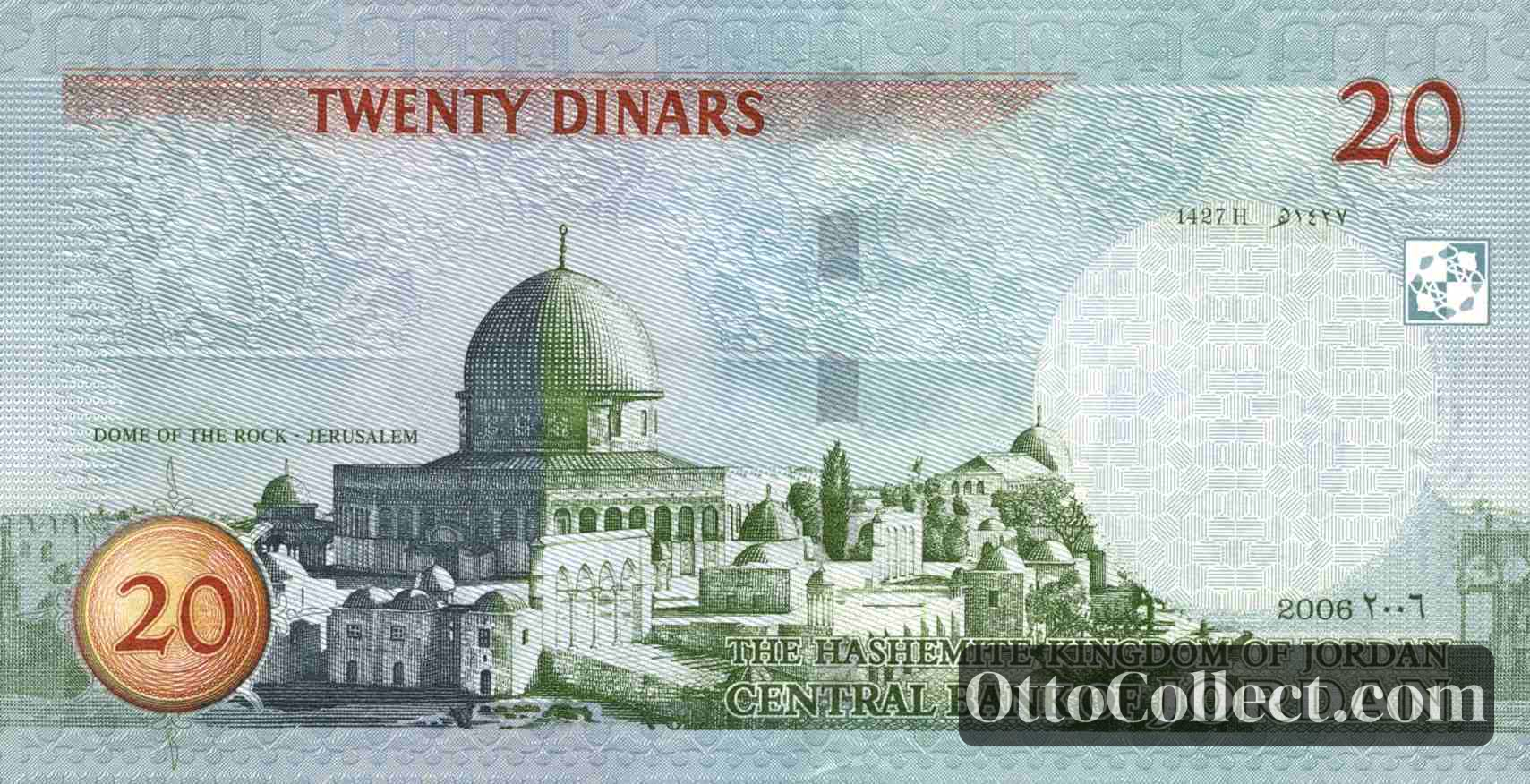 20 dinars Jordan banknote back side from 2006 - Pick 37b