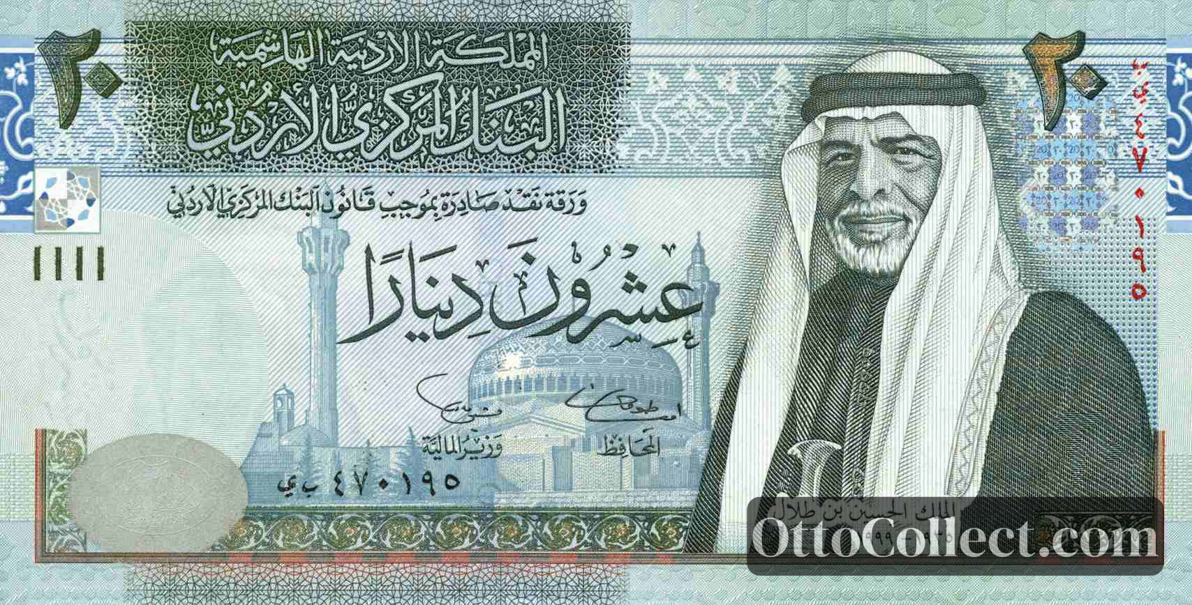 20 dinars Jordan banknote from 2002