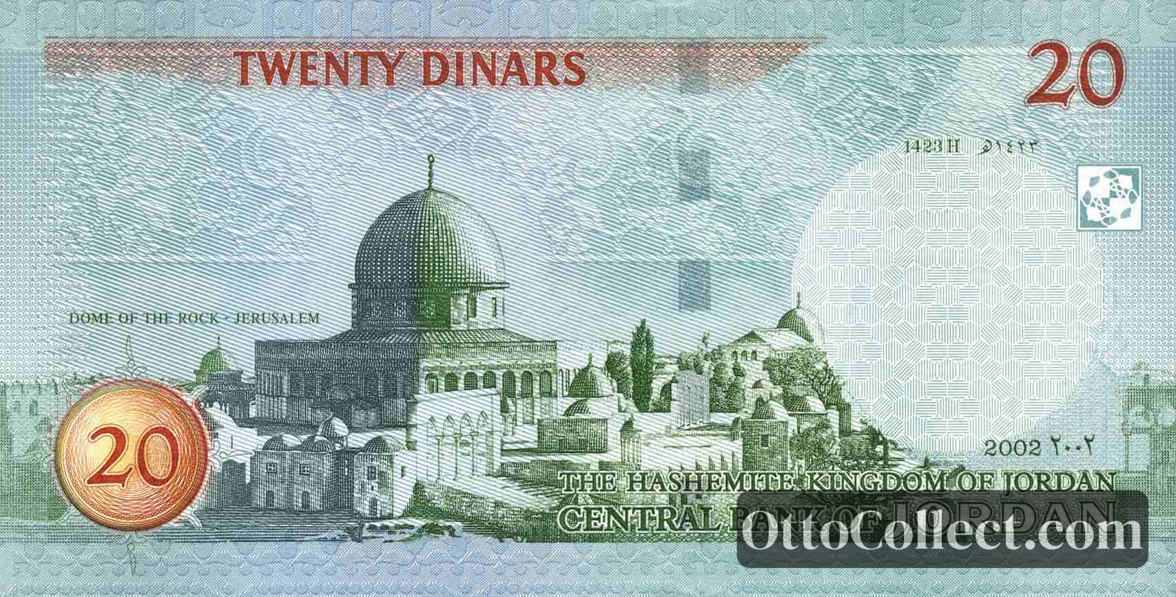 20 dinars Jordan banknote back side from 2002 - Pick 37a