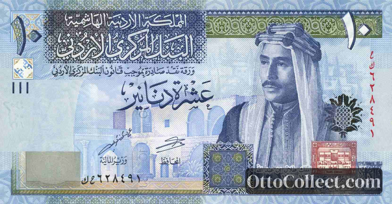 10 dinars Jordan banknote from 2019