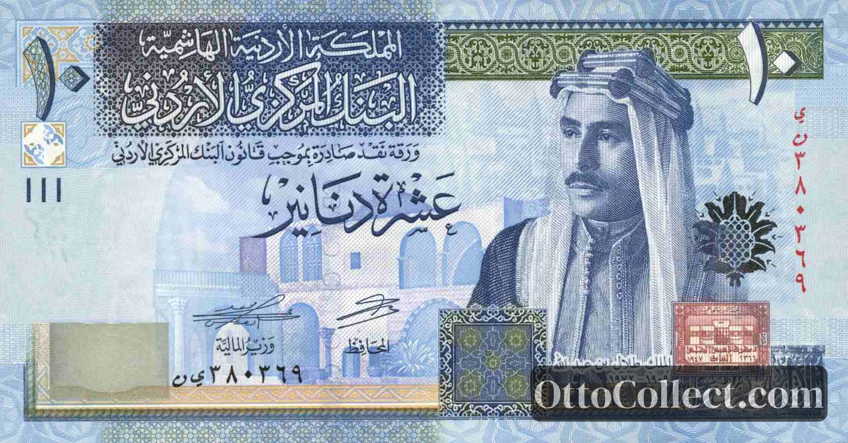 10 dinars Jordan banknote from 2021