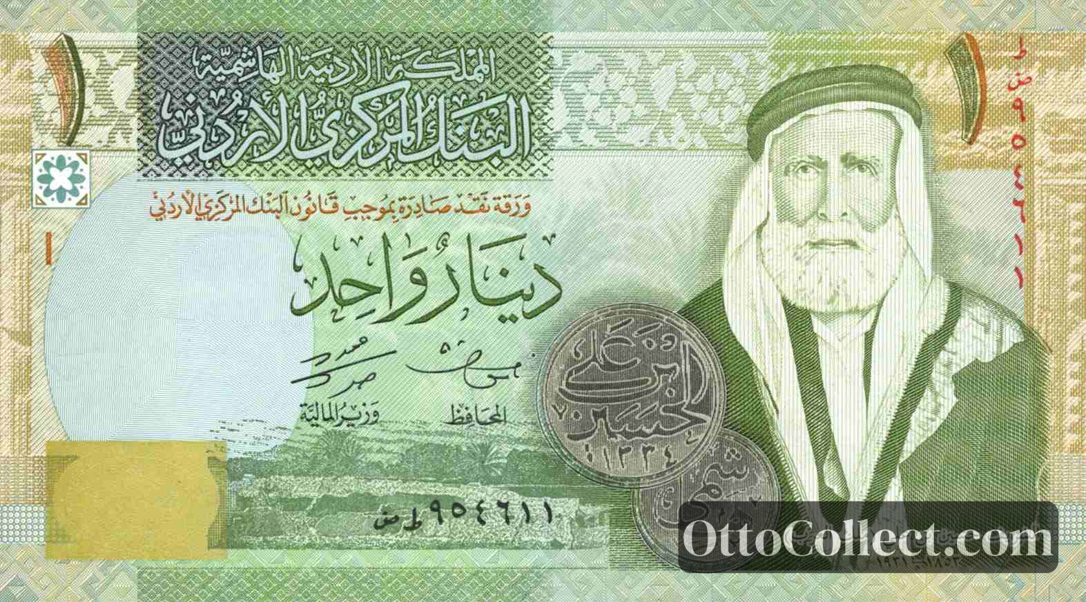1 dinar Jordan banknote from 2011