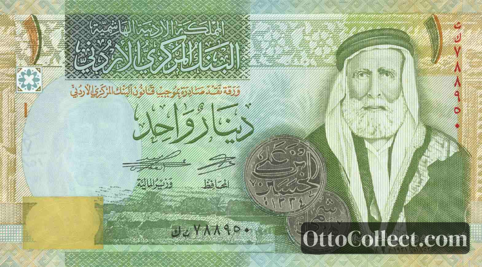 1 dinar Jordan banknote from 2021