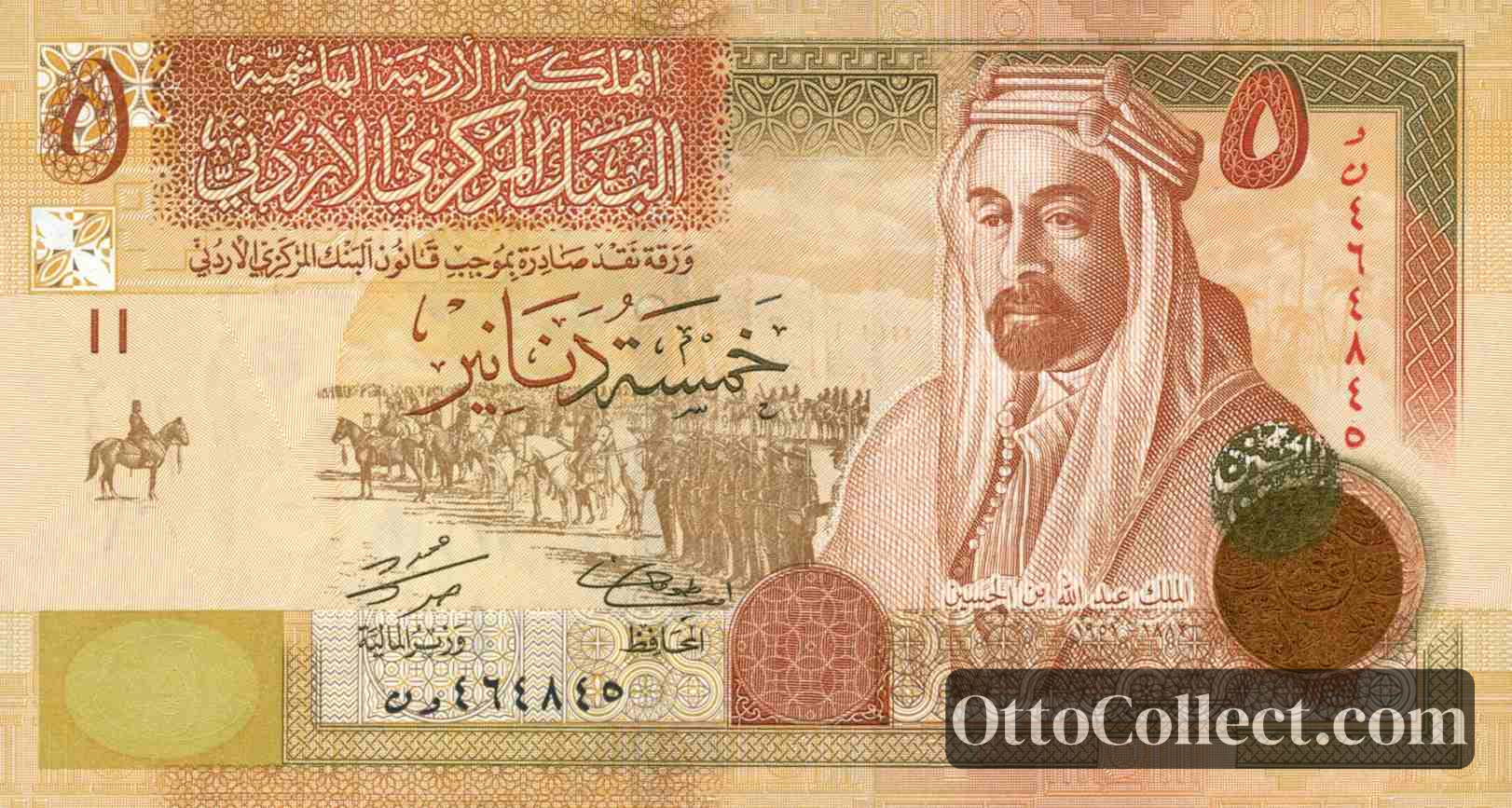 5 dinars Jordan banknote from 2010