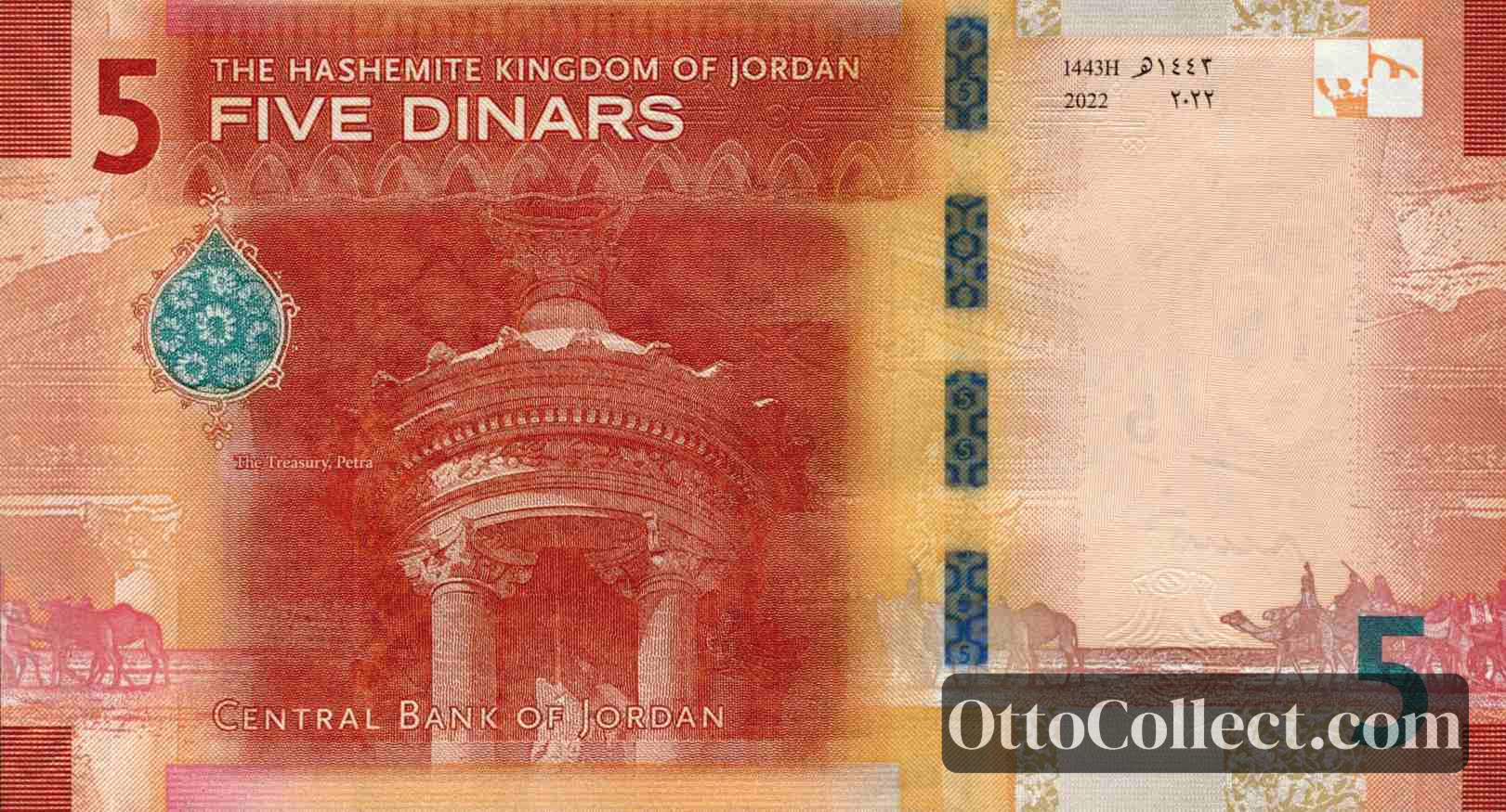 5 dinars Jordan banknote back side from 2022 - Pick 40a
