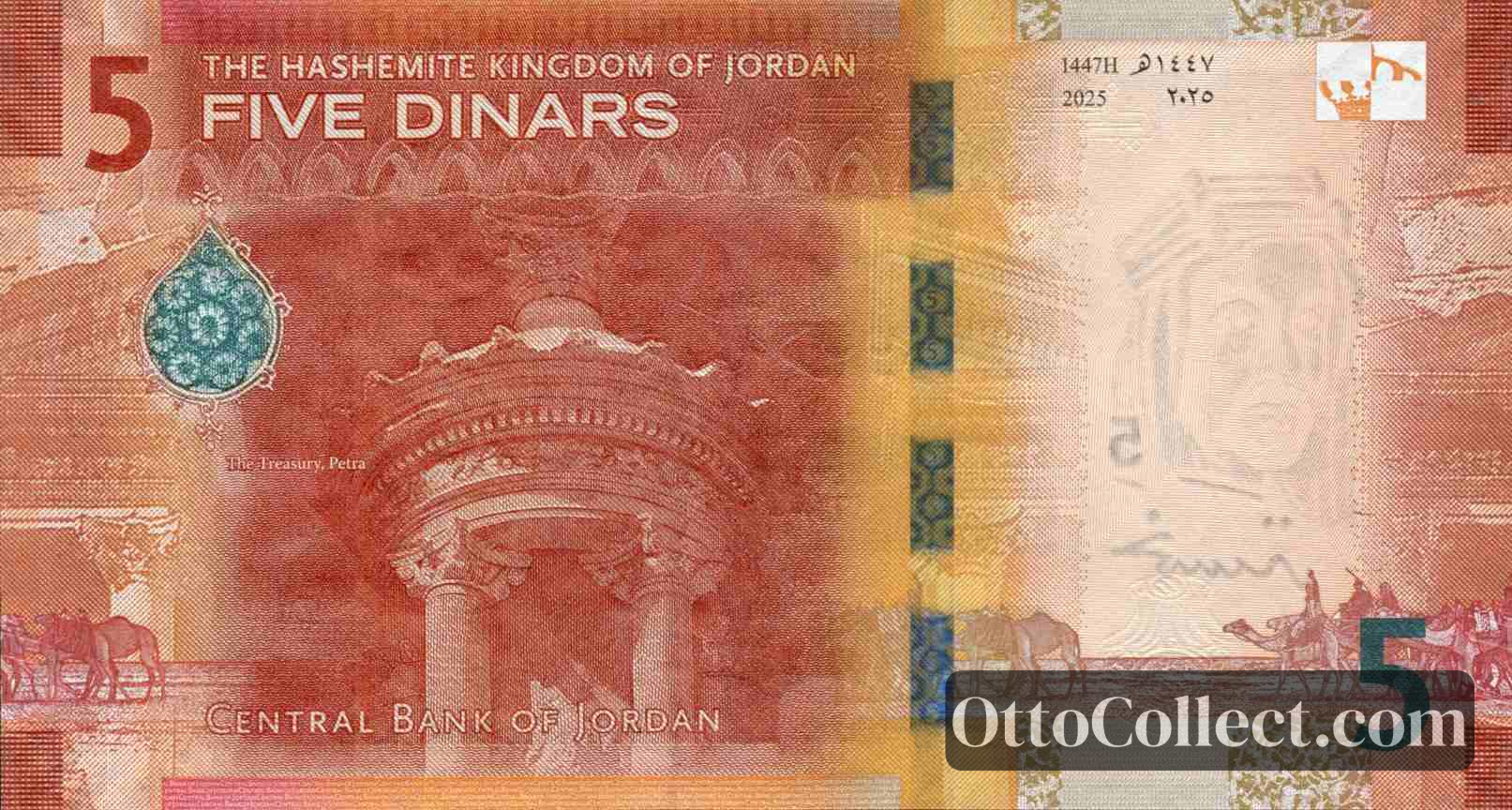 5 dinars Jordan banknote back side from 2025 - Pick 40b