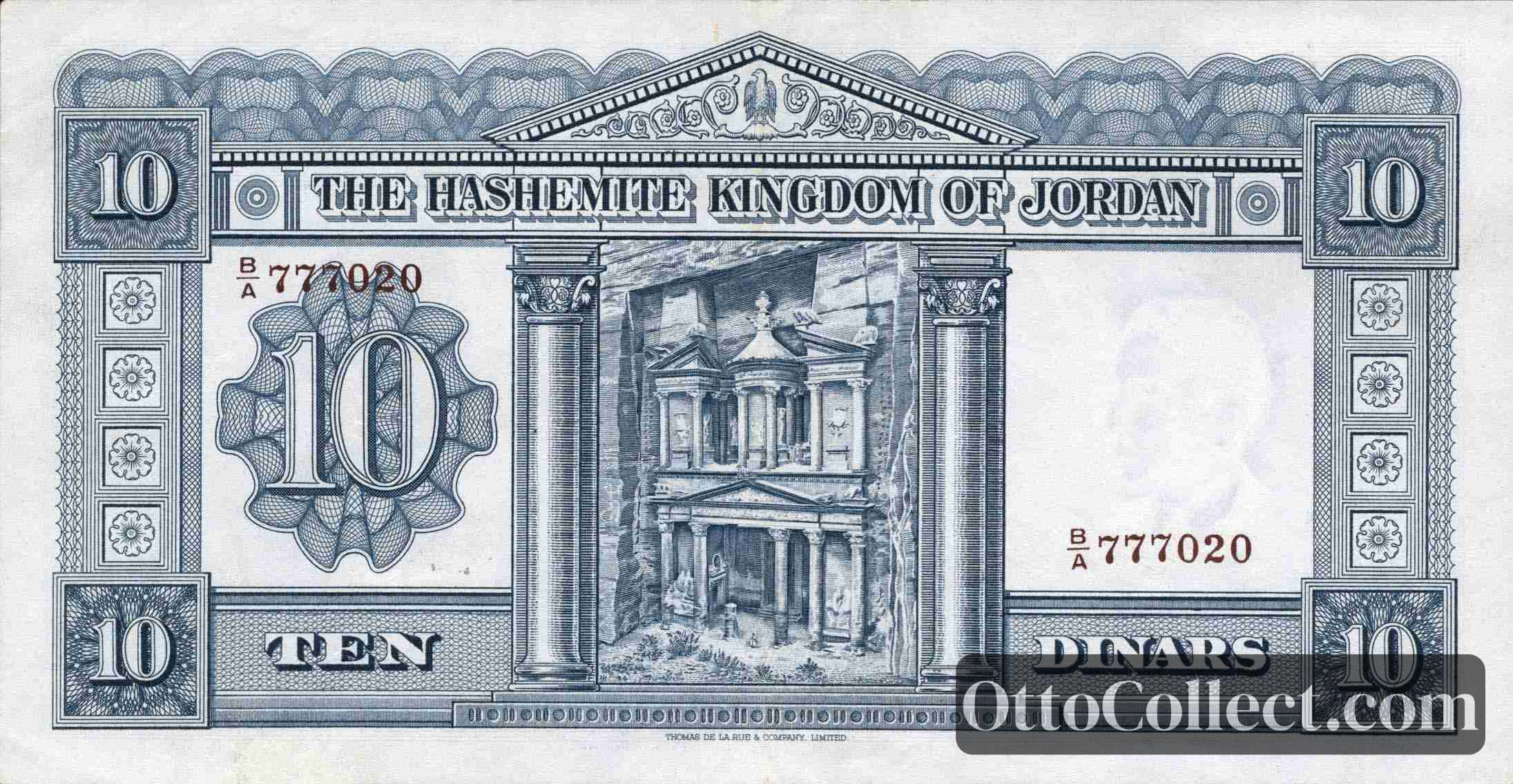 10 dinars Jordan banknote back side from 1952 - Pick 8b