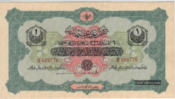 1 lira Ottoman Empire banknote from 1916