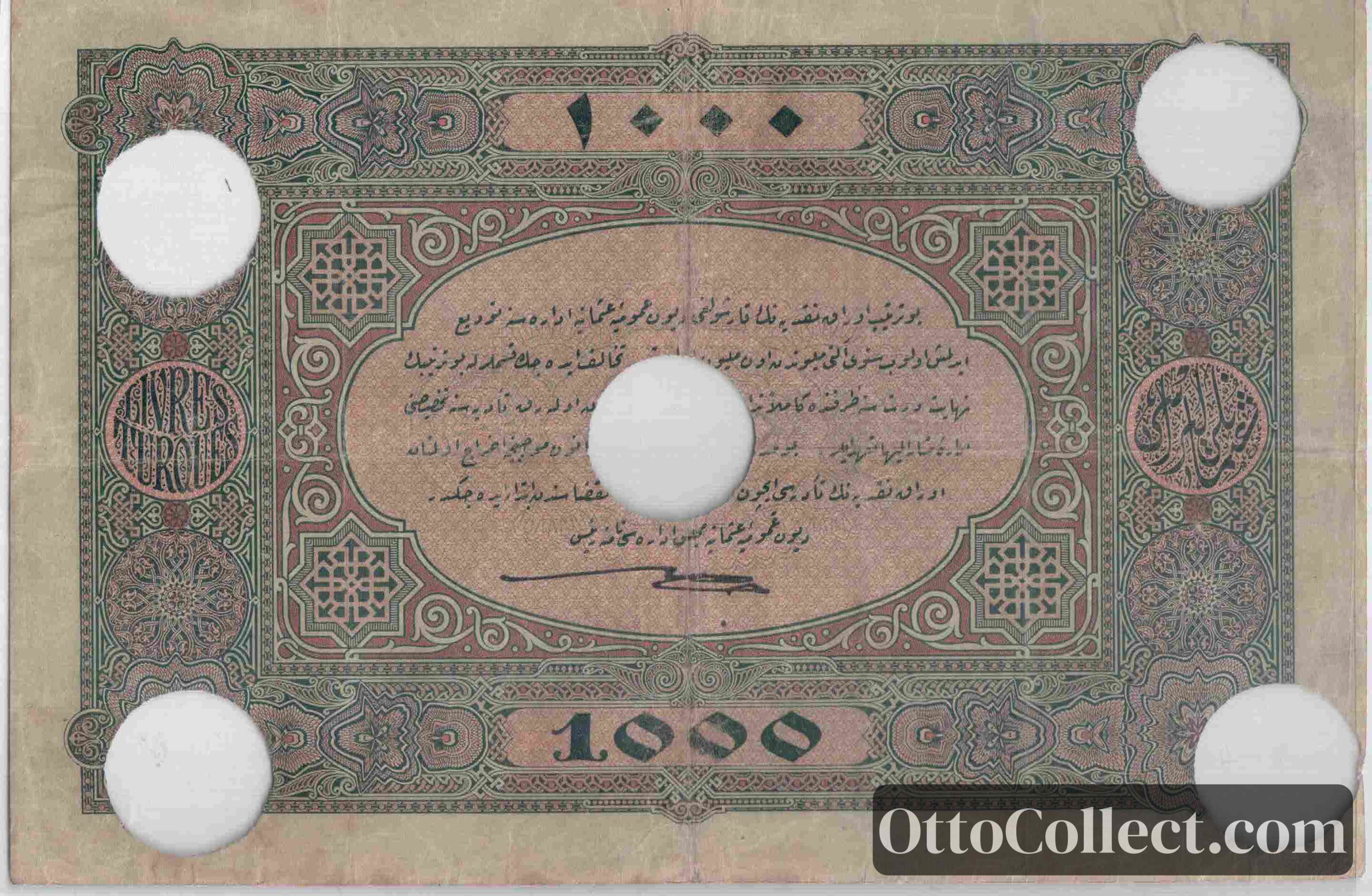 1000 lira Ottoman Empire banknote back side from 1918 - Pick 107C