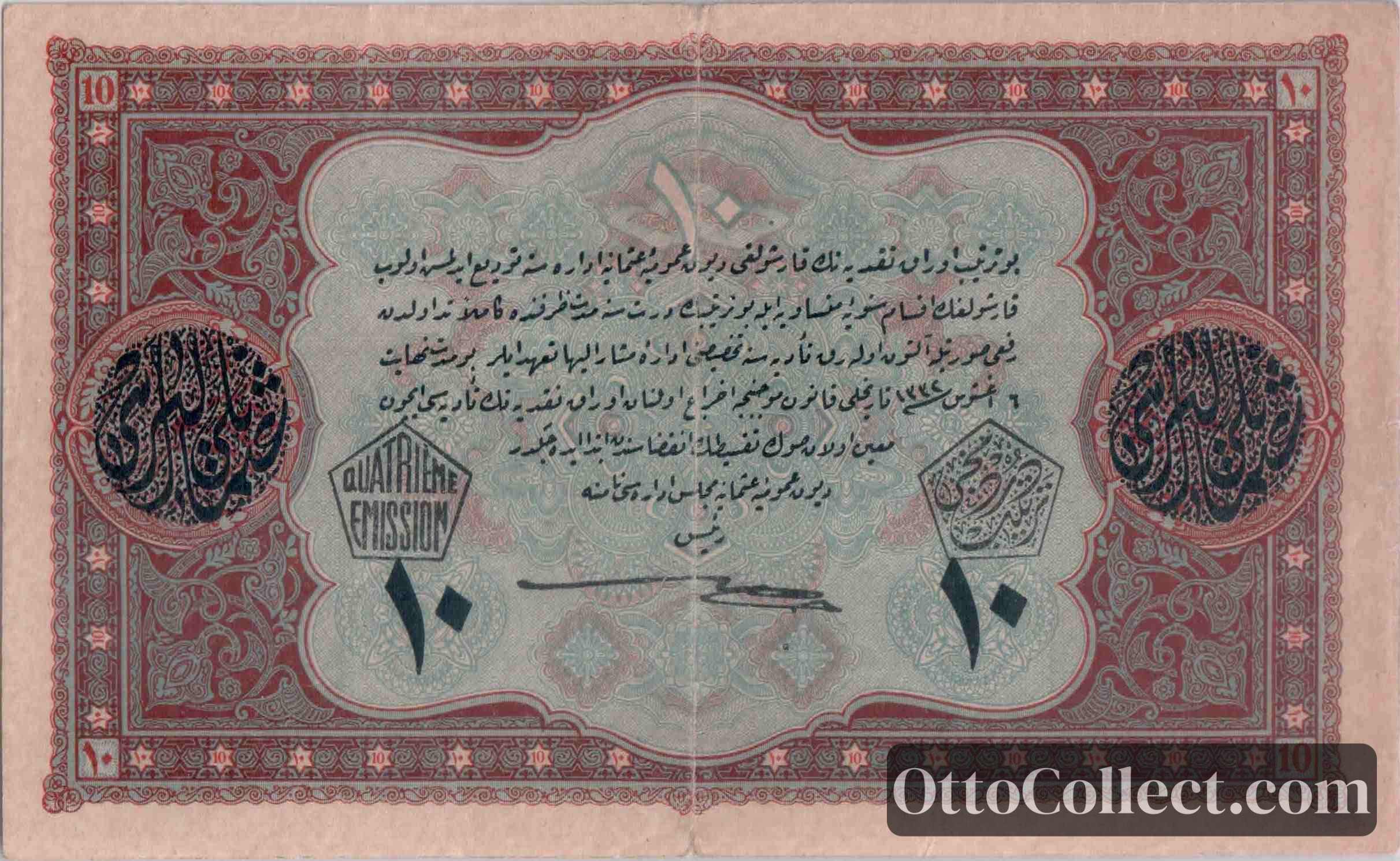 10 lira Ottoman Empire banknote back side from 1918 - Pick 110d