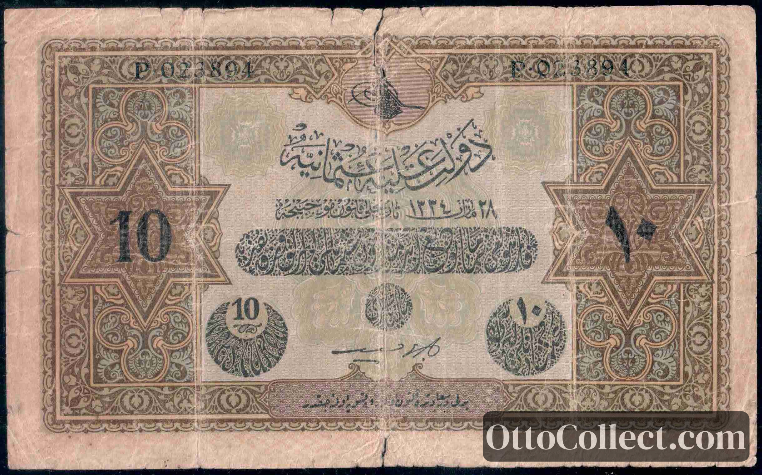 10 lira Ottoman Empire banknote from 1918