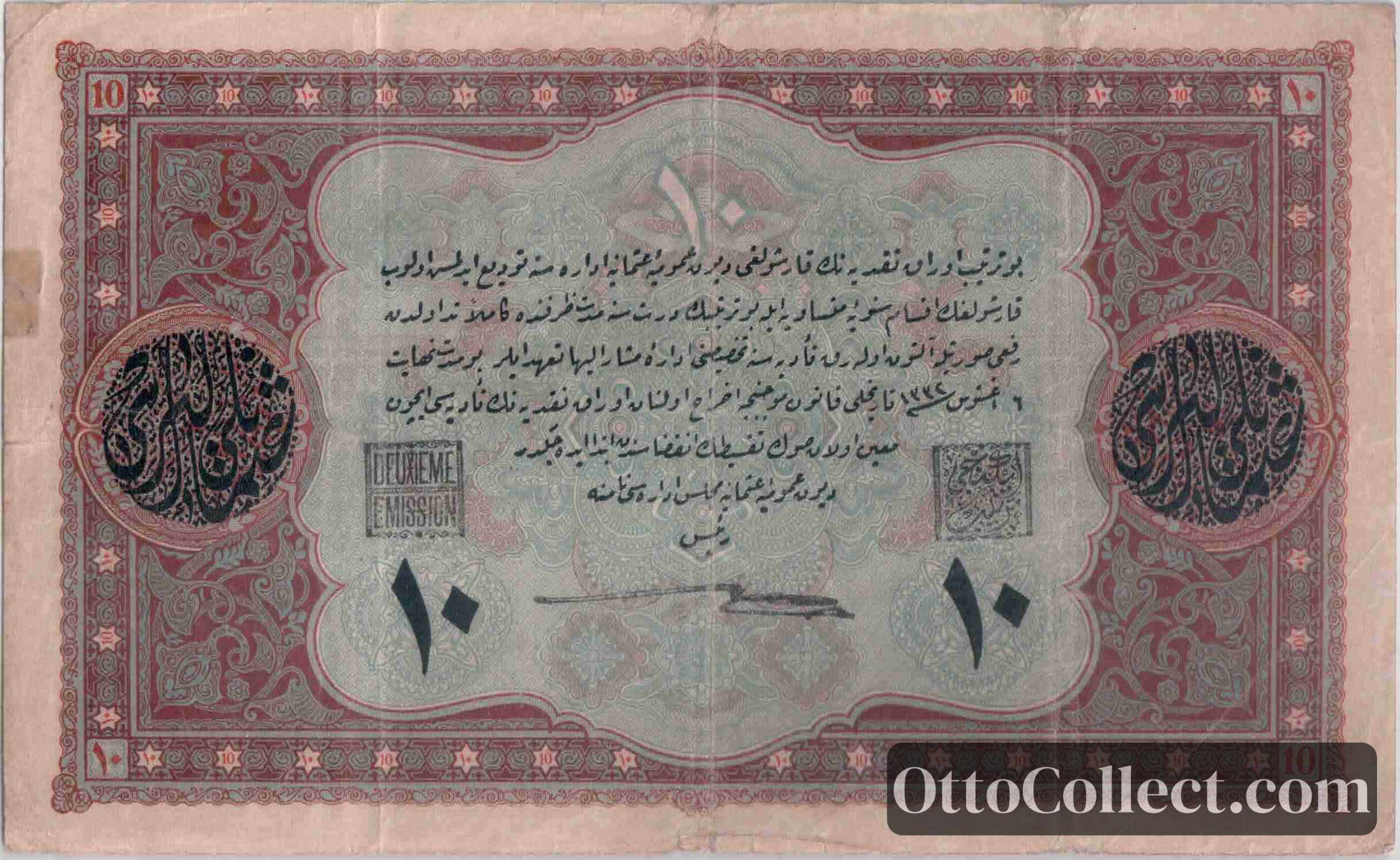 10 lira Ottoman Empire banknote back side from 1918 - Pick 110b
