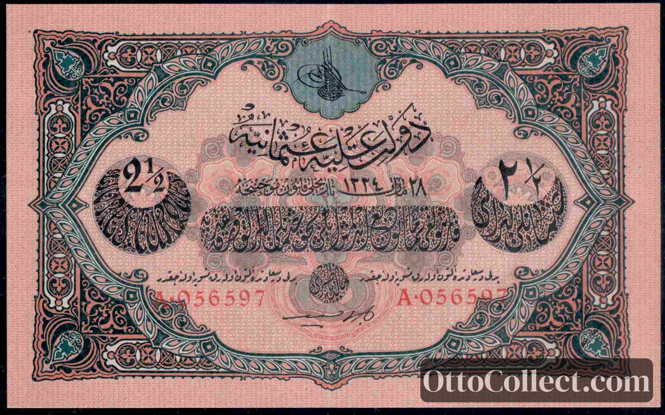 2.5 lira Ottoman Empire banknote from 1918