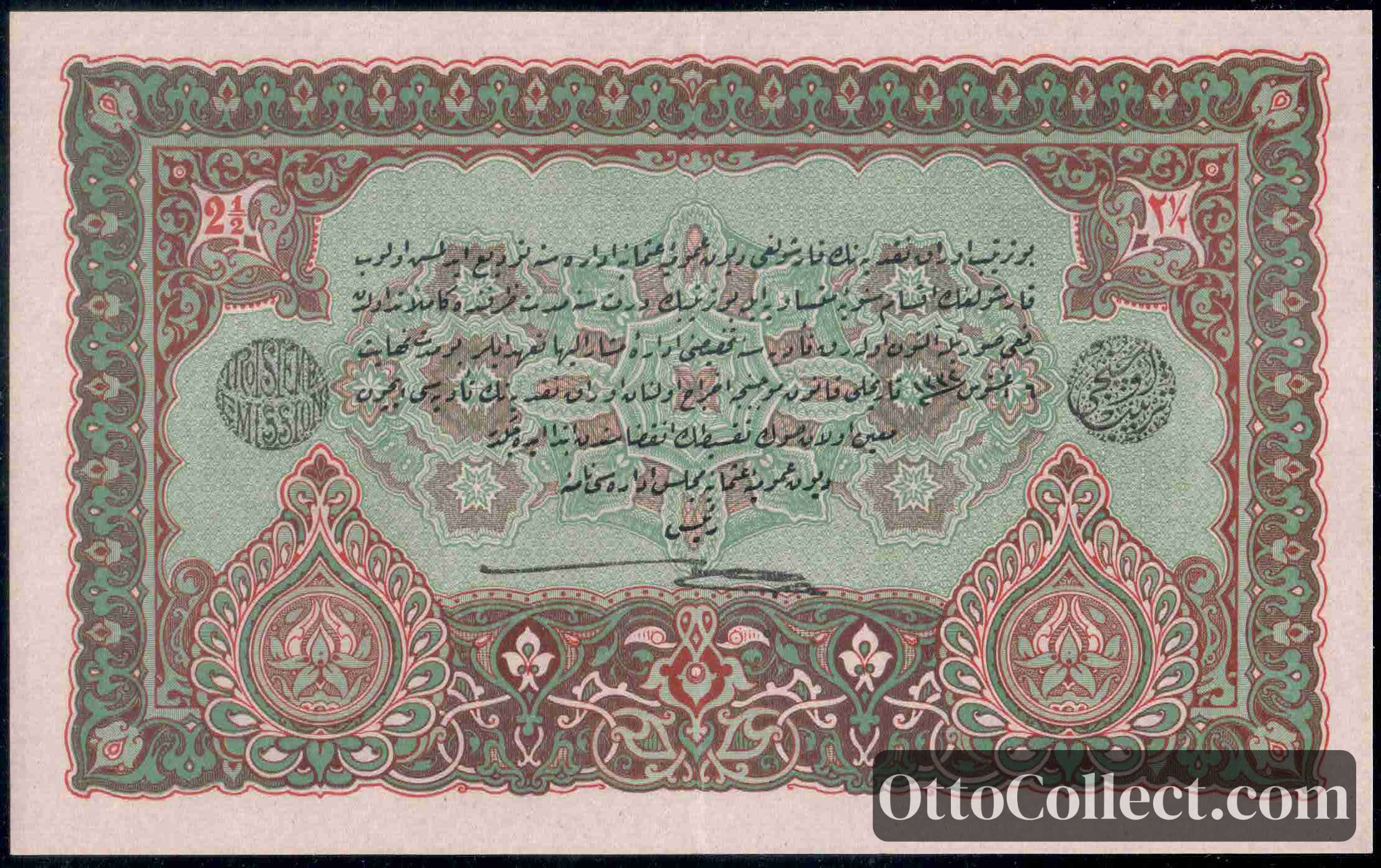2.5 lira Ottoman Empire banknote back side from 1918 - Pick 108b