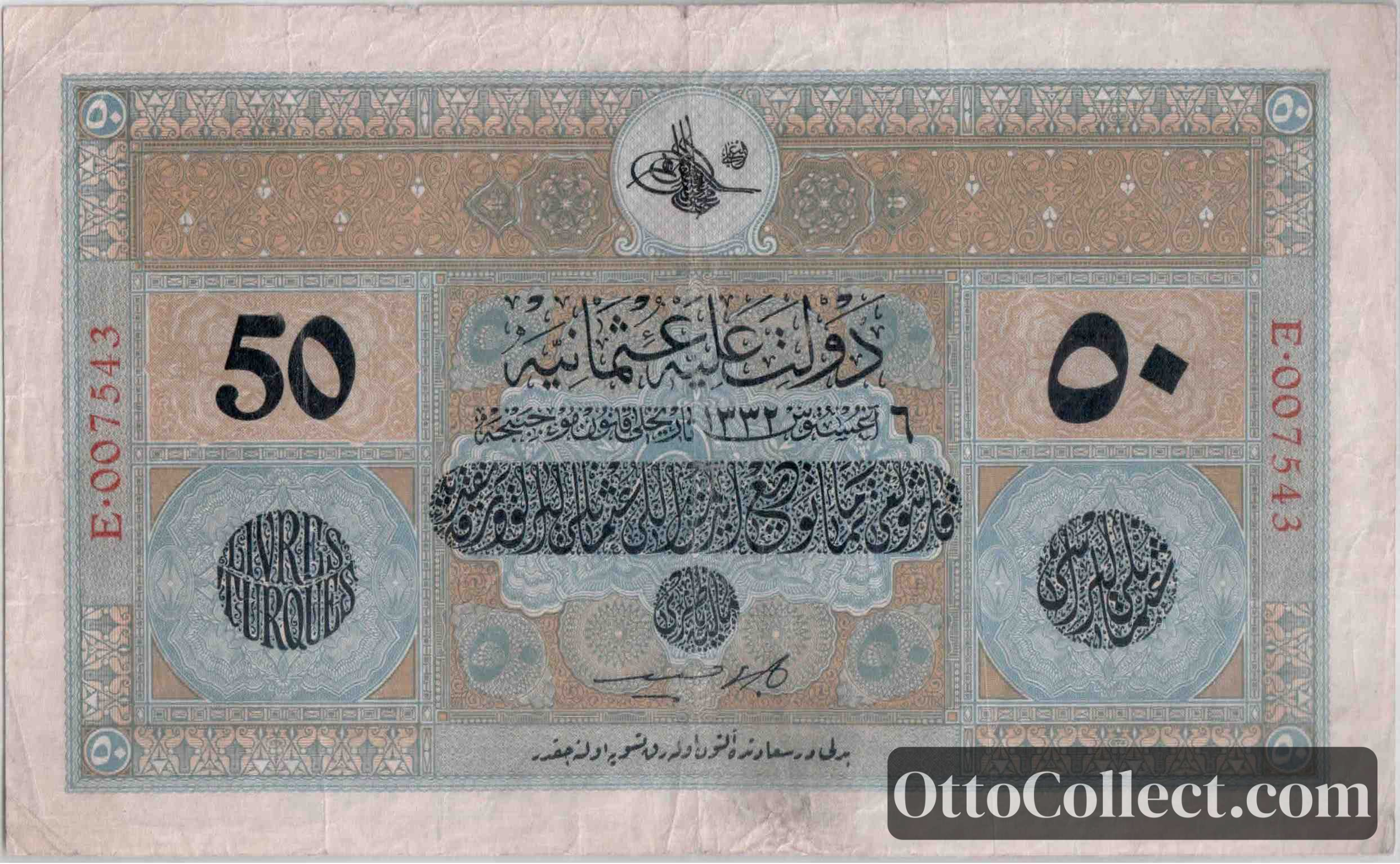 50 lira Ottoman Empire banknote from 1916