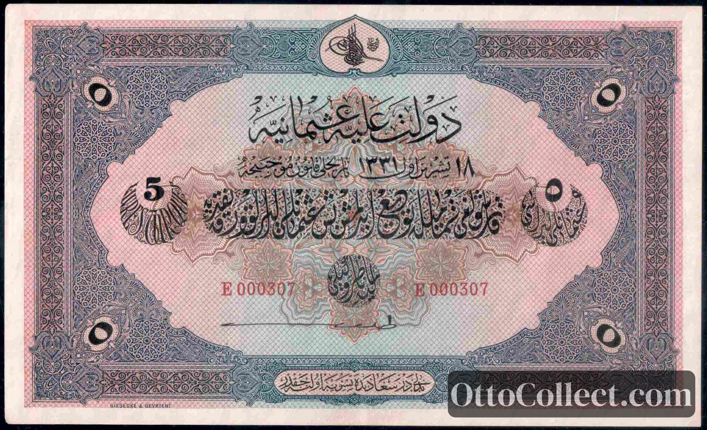 5 lira Ottoman Empire banknote from 1915