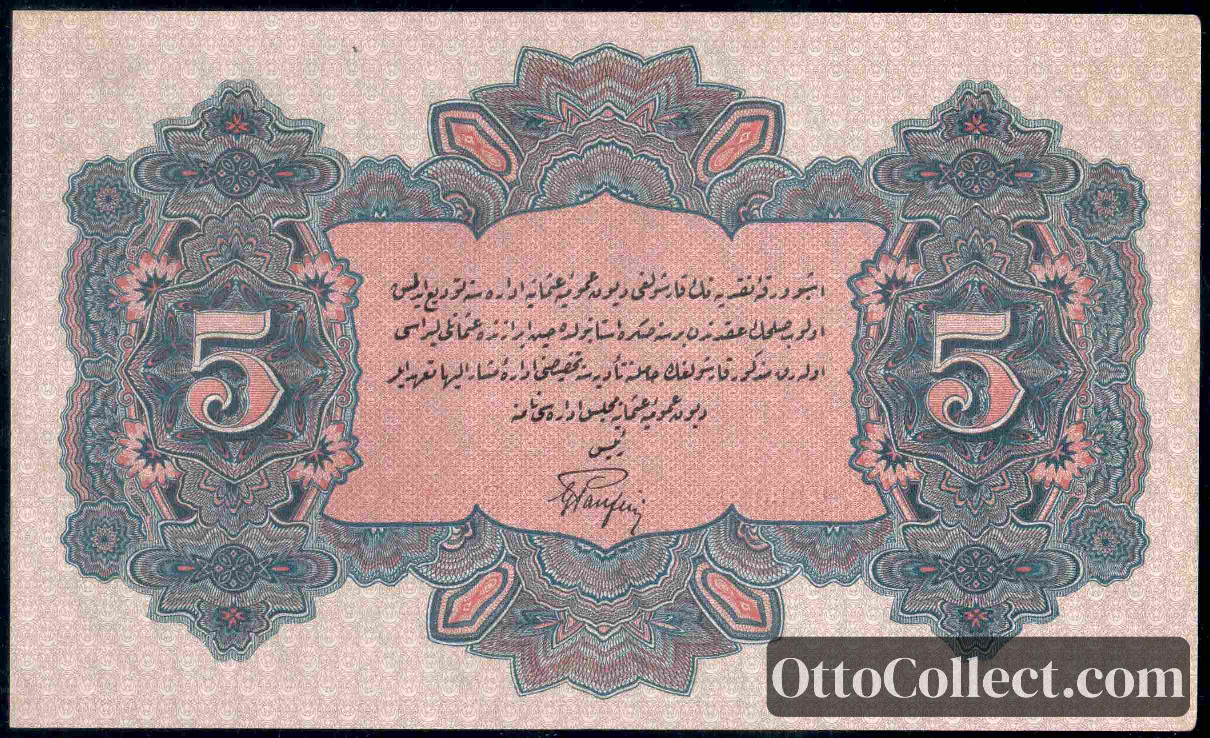 5 lira Ottoman Empire banknote back side from 1915 - Pick 74b