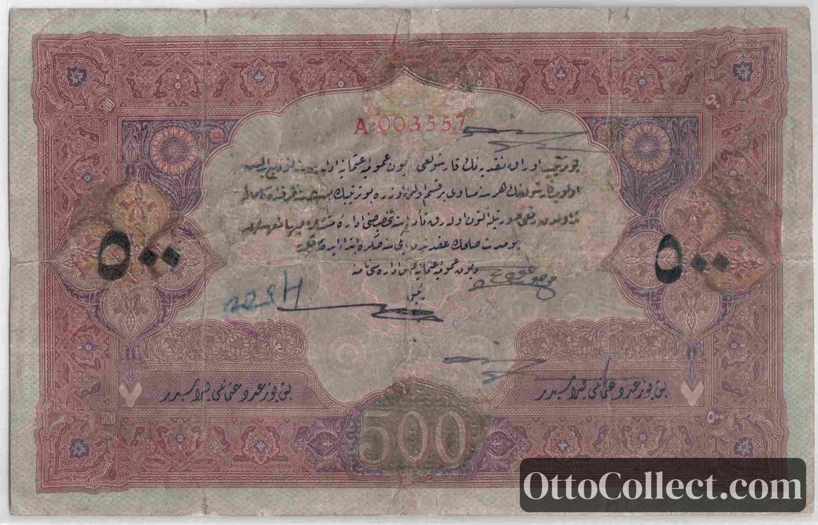 500 lira Ottoman Empire banknote back side from 1916 - Pick 94