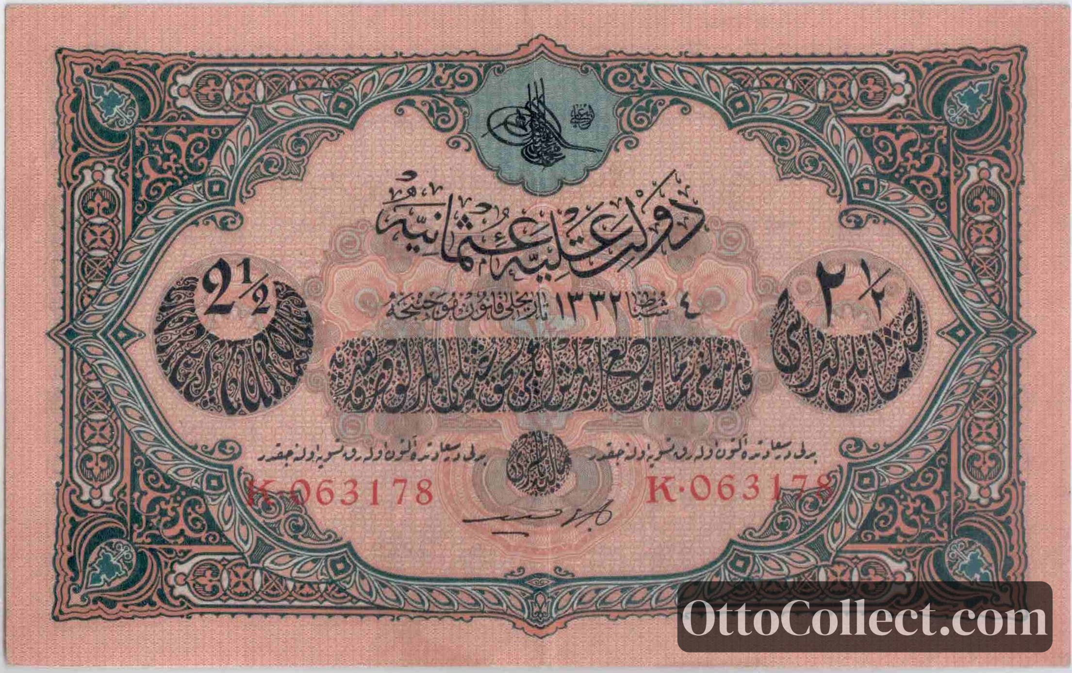 2.5 lira Ottoman Empire banknote from 1917