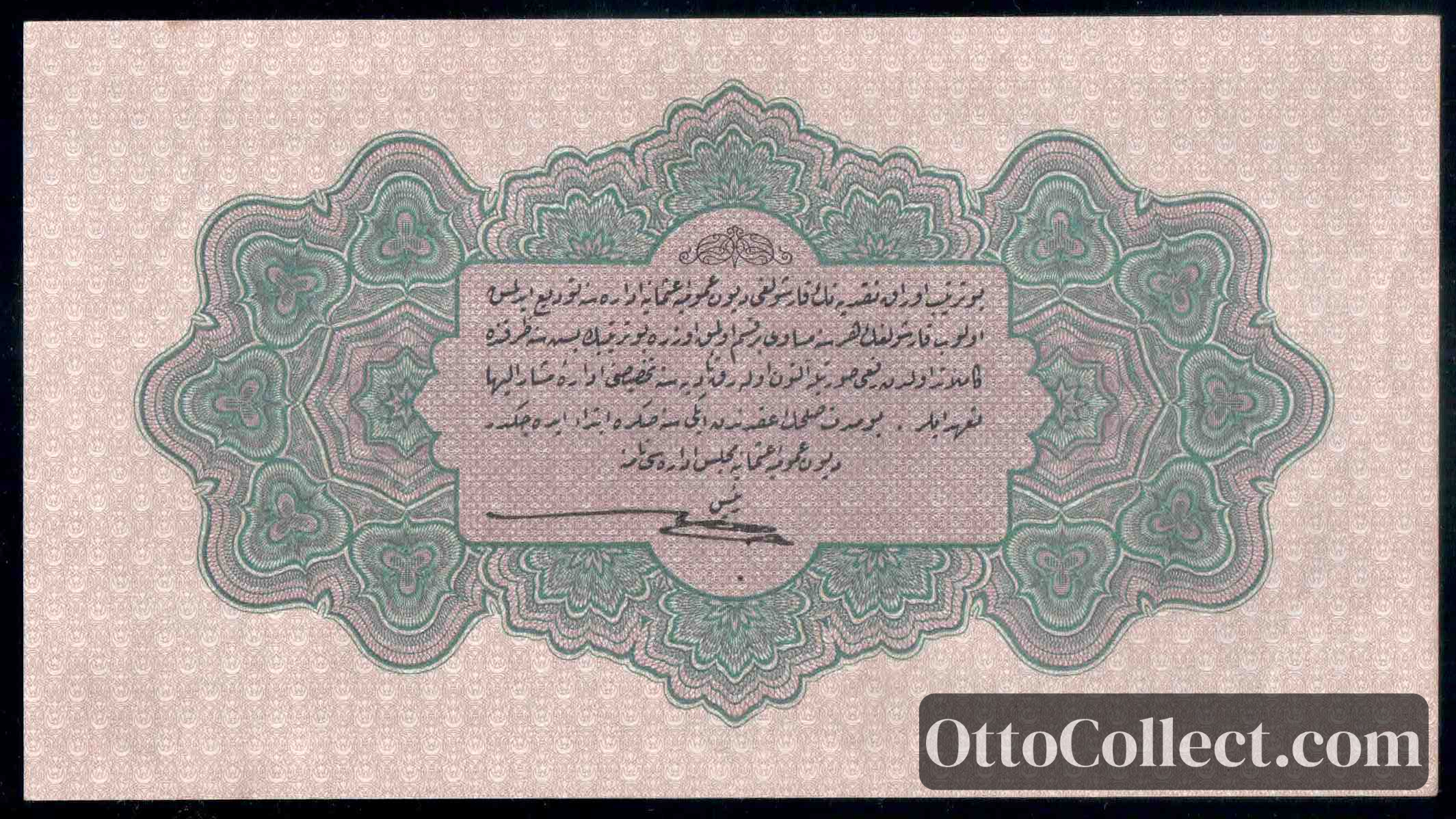 1 lira Ottoman Empire banknote back side from 1916 - Pick 90a1