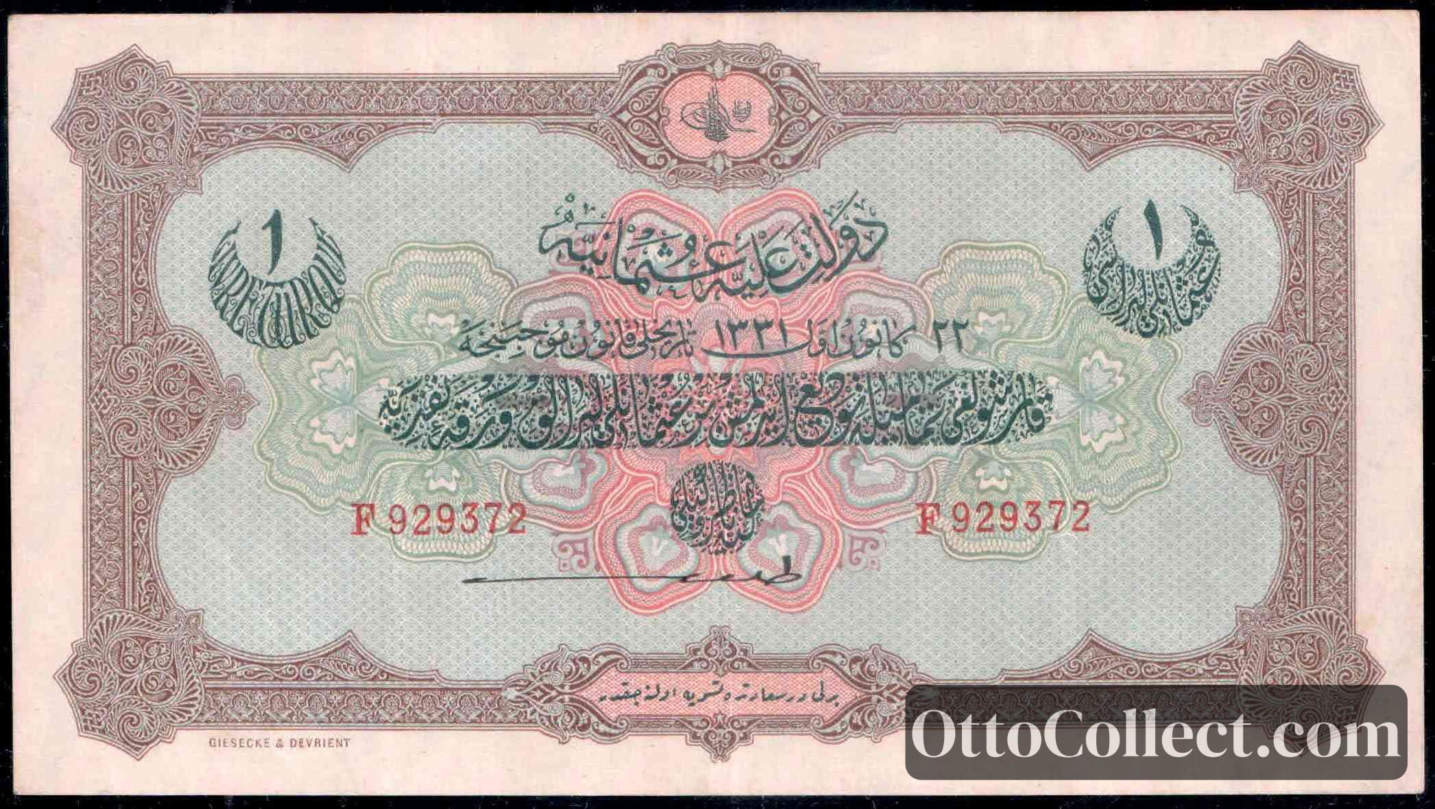 1 lira Ottoman Empire banknote from 1916
