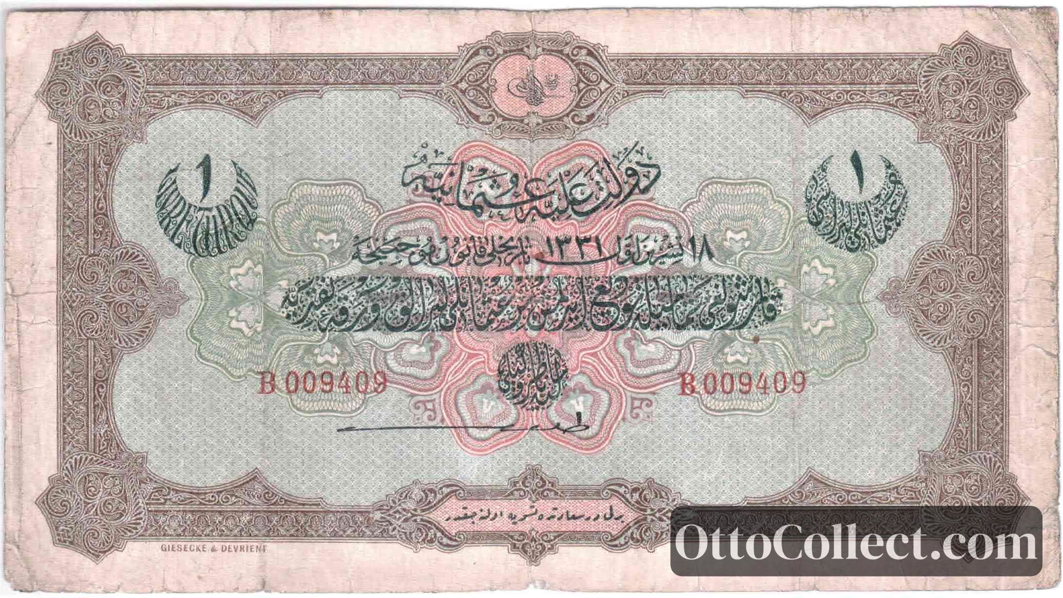 1 lira Ottoman Empire banknote from 1915