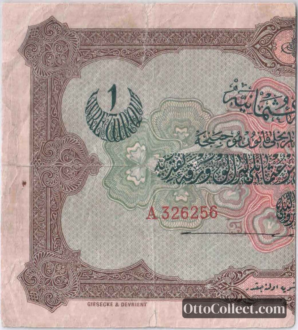 0.5 lira O.P. Ottoman Empire banknote from 1915