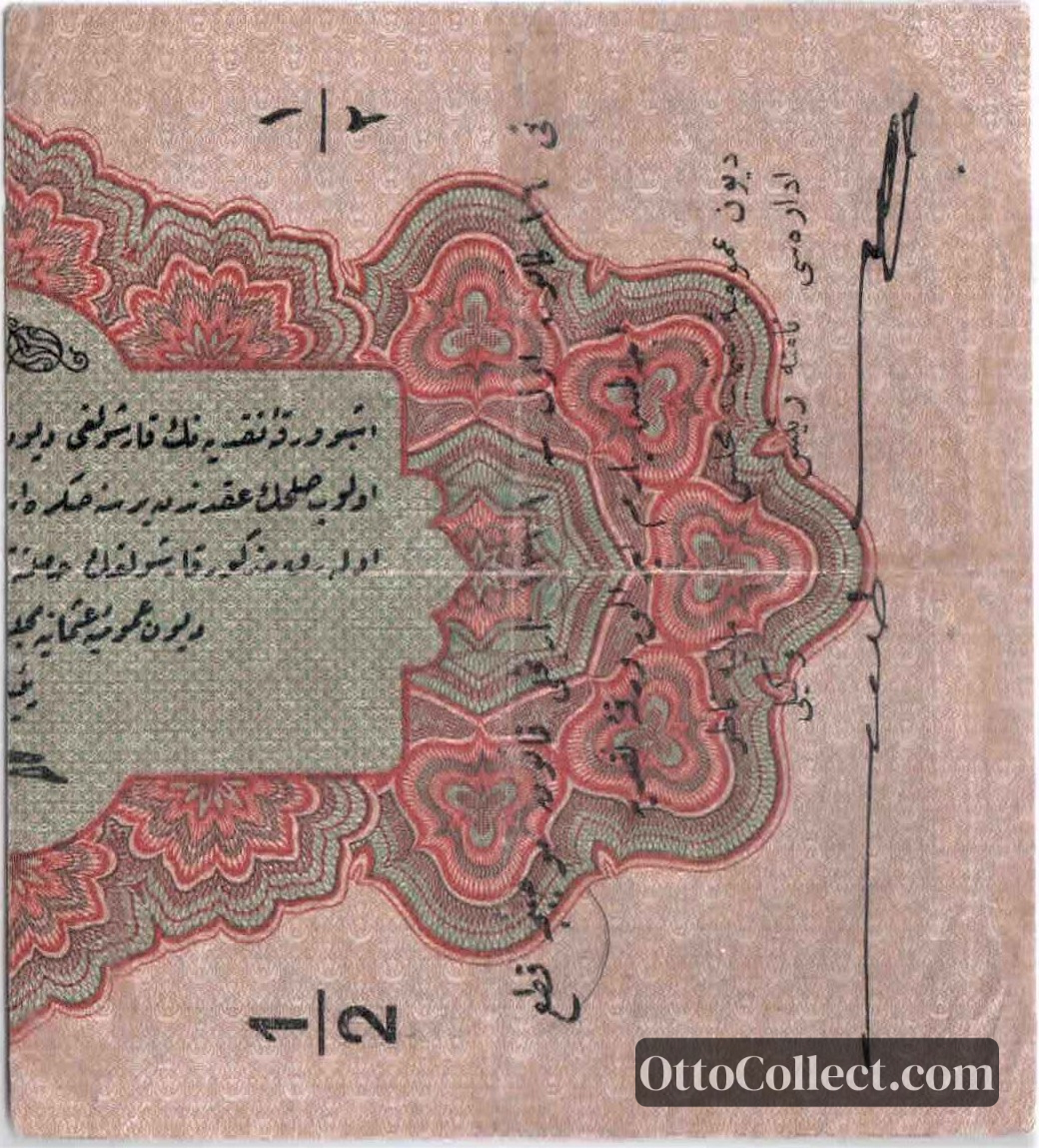 0.5 lira O.P. Ottoman Empire banknote back side from 1915 - Pick 76a