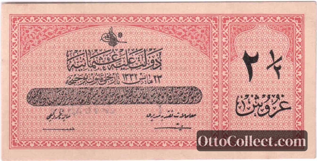 2.5 kurus Ottoman Empire banknote from 1916