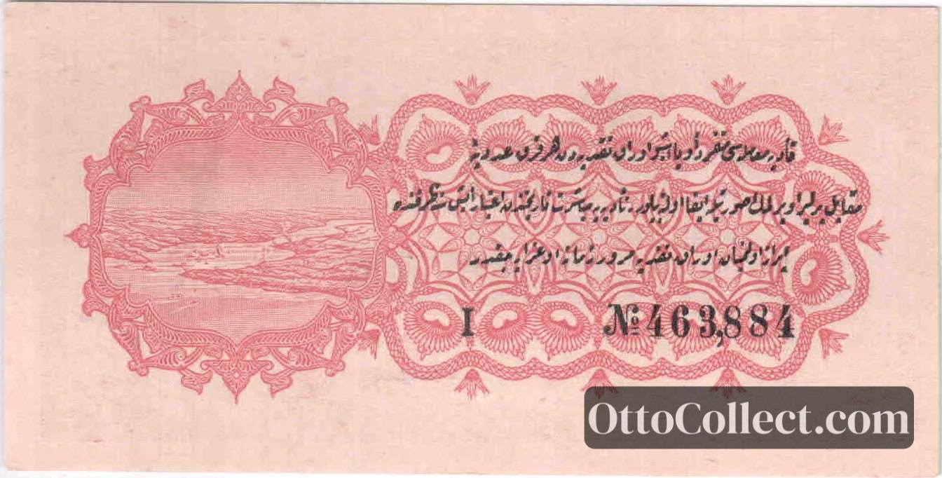 2.5 kurus Ottoman Empire banknote back side from 1916 - Pick 86a